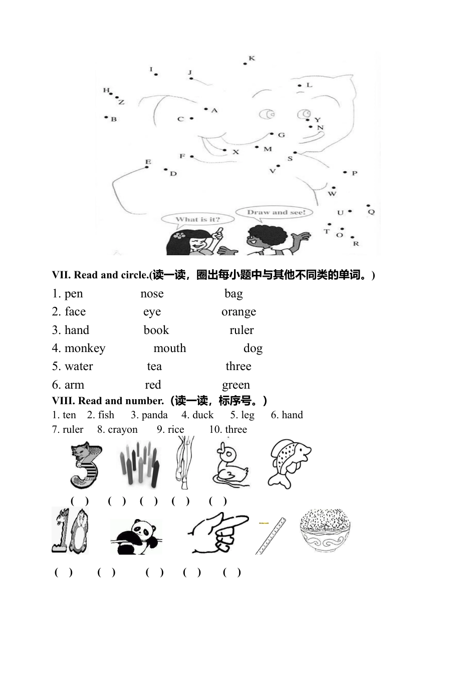 人教版三年级英语上册-期末测试题 2（含听力材料）.docx_第3页