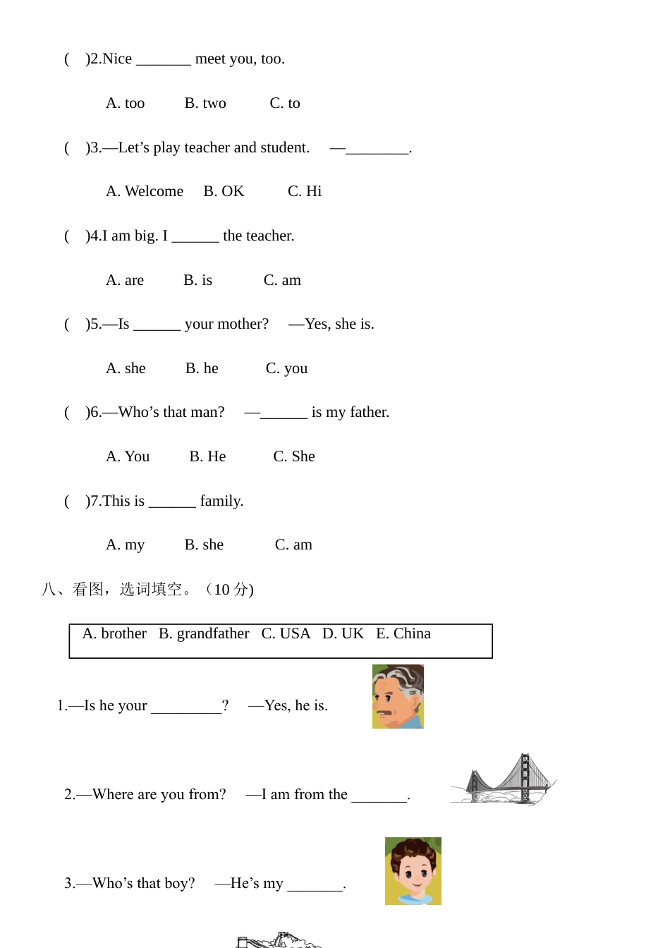 PEP三年级下册英语第一次月考测试卷 含听力材料及答案.docx_第3页