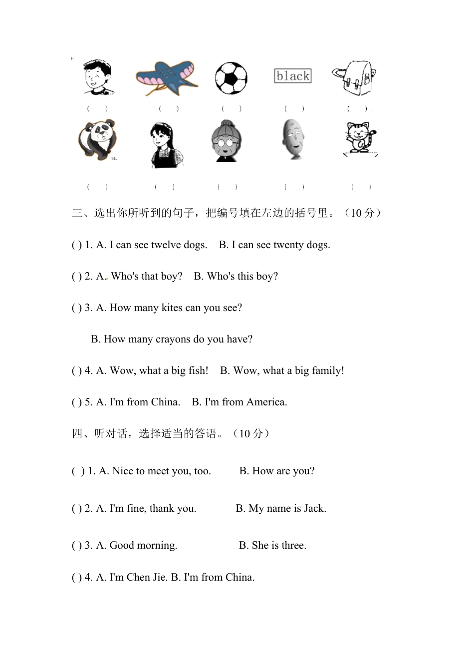 PEP三年级英语下册期中试卷1.docx_第2页