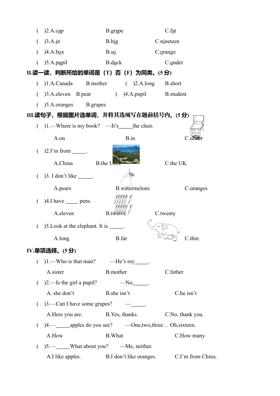 河北沧州市第二学期期末教学质量评估三年级英语试卷（人教版）.docx_第2页