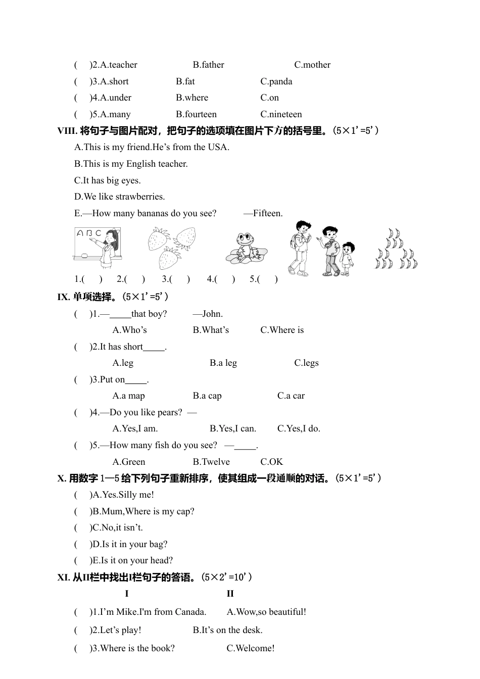 湖北荆门春季期末考试三年级试卷英语.docx_第3页