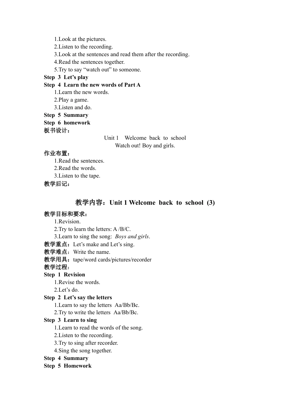 人教PEP三年级下Unit 1教案 (英文版).docx_第2页