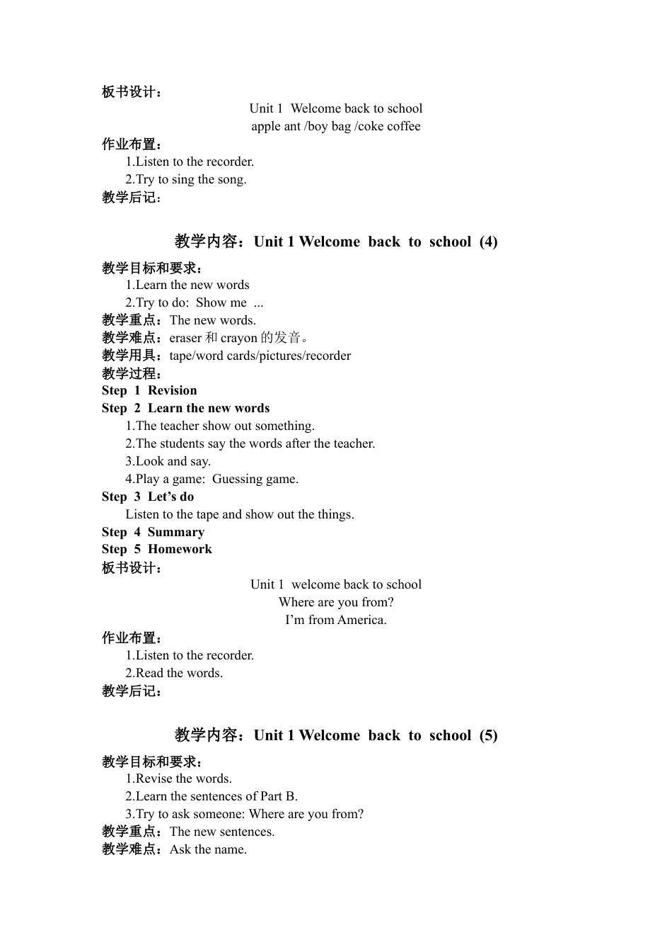 人教PEP三年级下Unit 1教案 (英文版).docx_第3页