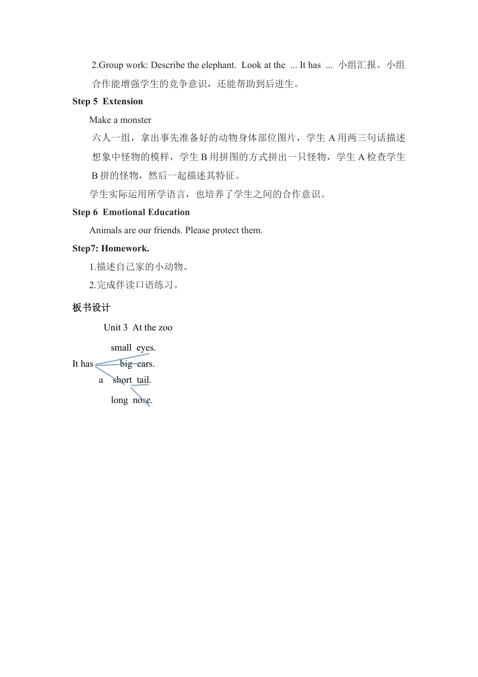 人教PEP三年级下Unit 3 B Let's learn1 (2).docx_第3页