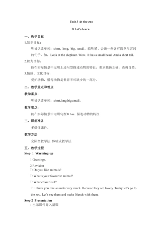 人教PEP三年级下Unit 3 B Let's learn1 (2).docx