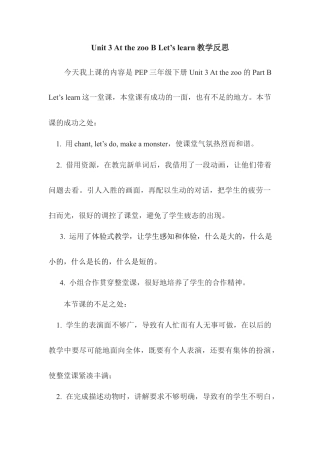 人教PEP三年级下Unit 3 B Let's learn1.docx