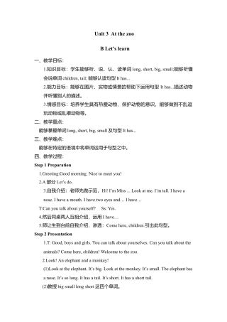 人教PEP三年级下Unit 3 B Let's learn2 (2).docx