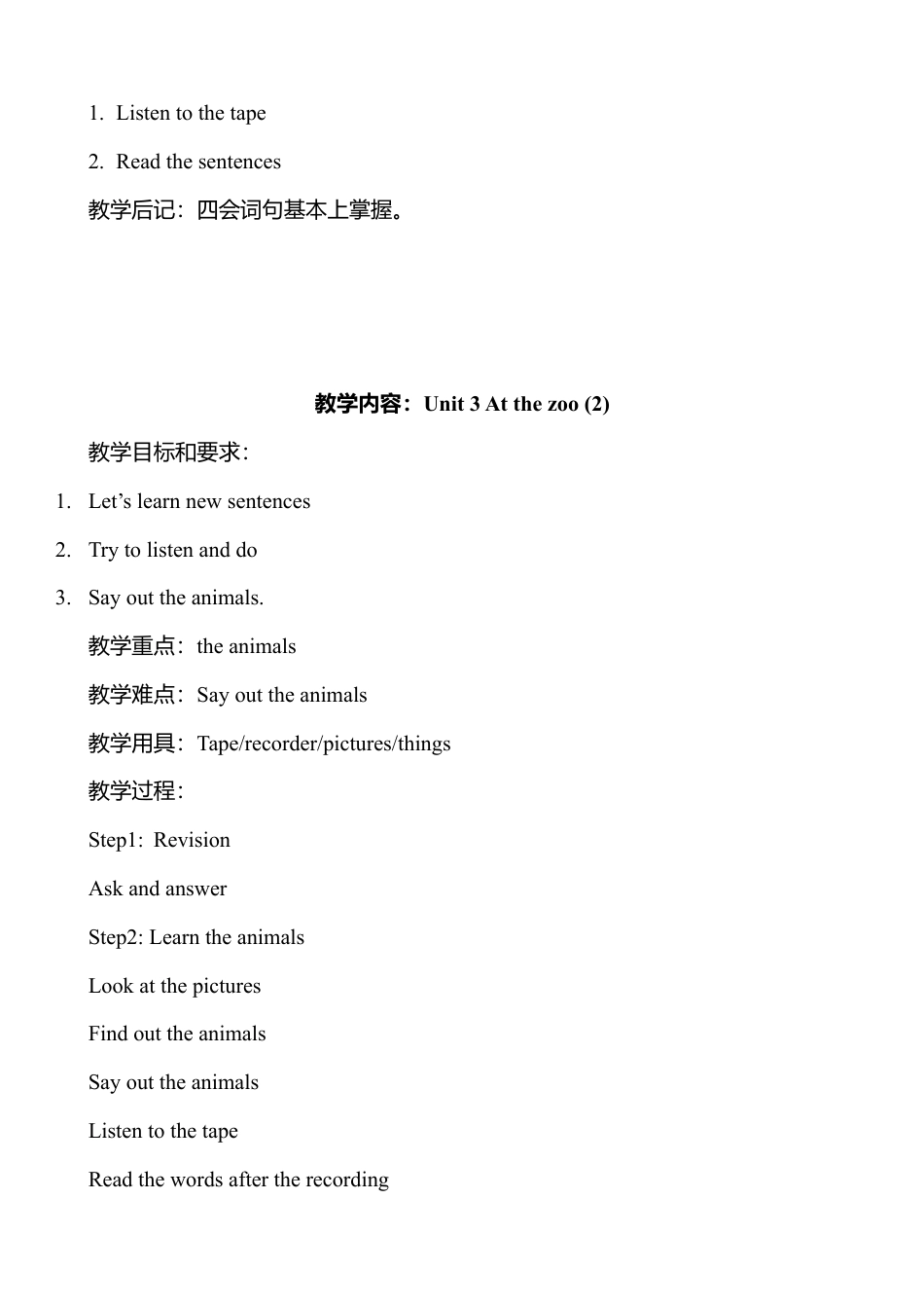 人教PEP三年级下Unit 3 教案（英文版）.docx_第2页