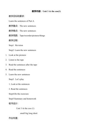 人教PEP三年级下Unit 3 教案（英文版）.docx