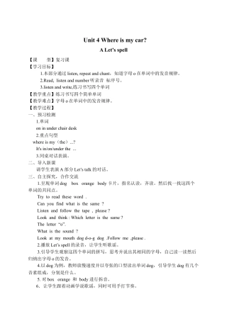 人教PEP三年级下Unit 4 A Let's spell.docx