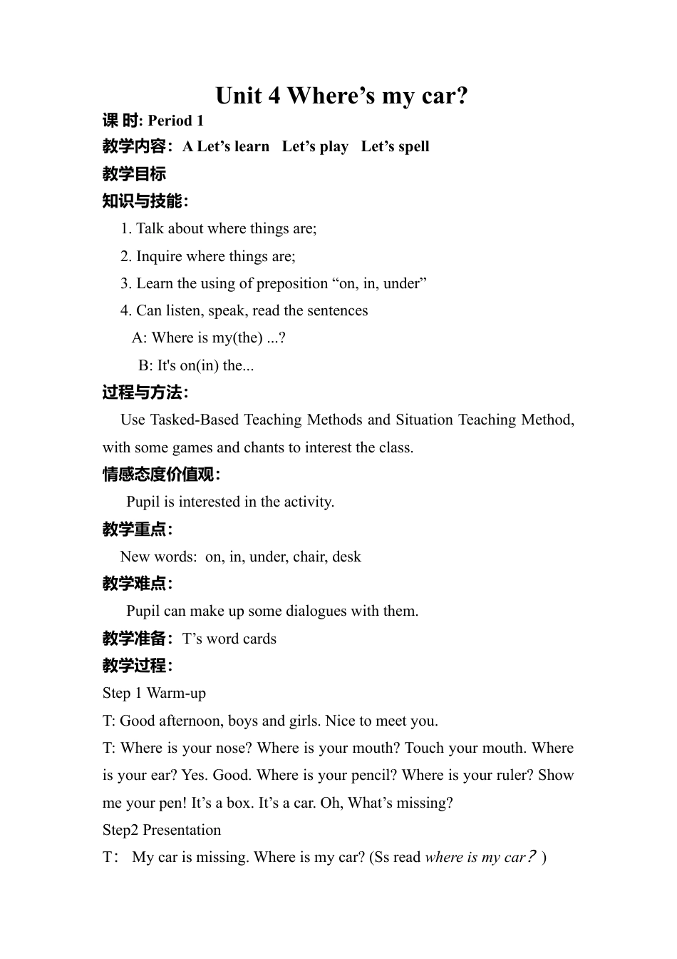 人教PEP三年级下Unit 4教案(英文版).docx_第1页