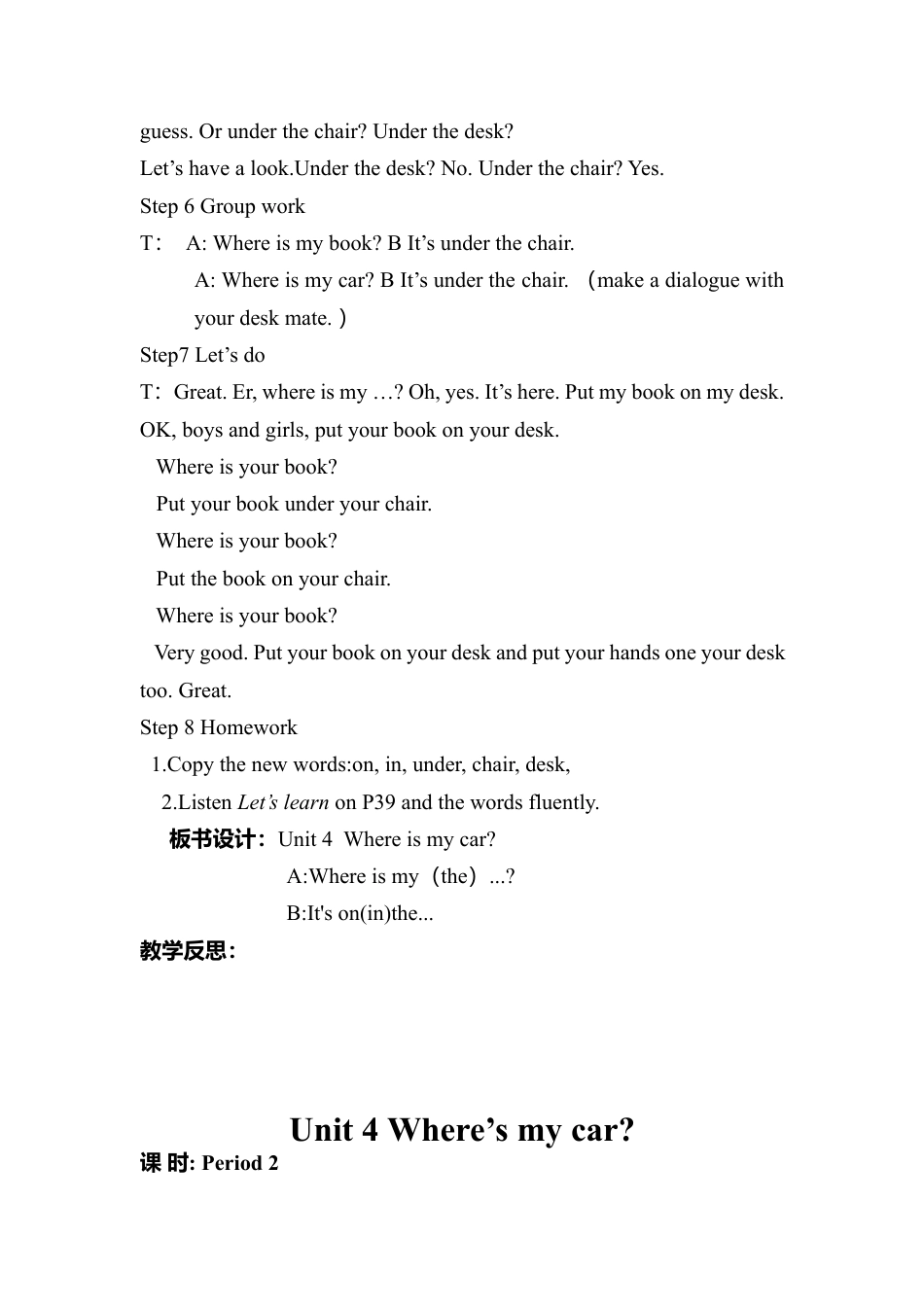 人教PEP三年级下Unit 4教案(英文版).docx_第3页