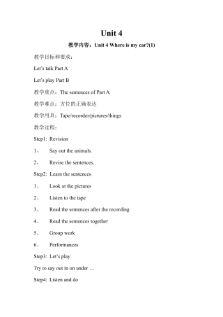 人教PEP三年级下Unit 4教案（英文版）.docx