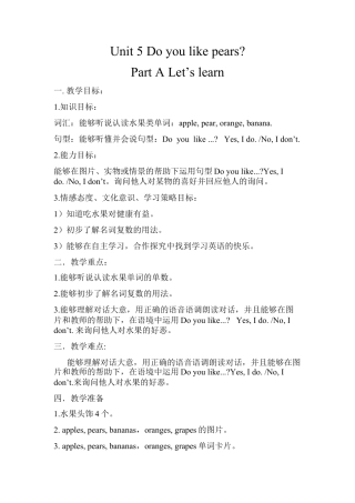 人教PEP三年级下Unit 5 A Let's learn2.docx