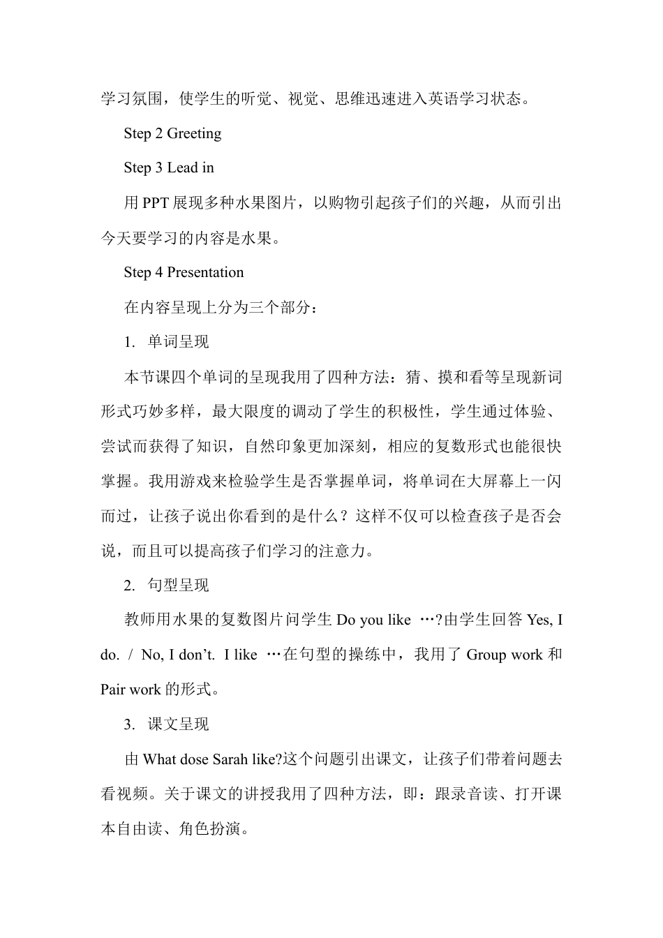 人教PEP三年级下Unit 5 A Let's talk&Let's learn1.docx_第3页