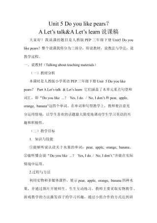 人教PEP三年级下Unit 5 A Let's talk&Let's learn2.docx