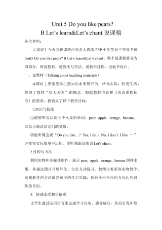 人教PEP三年级下Unit 5 B Let's learn&Let's chant.docx