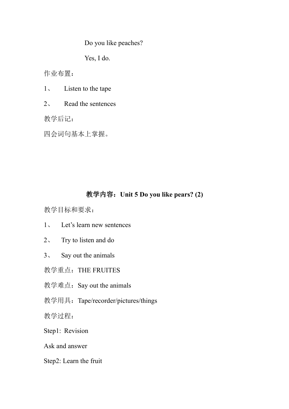 人教PEP三年级下Unit 5教案（英文版1）.docx_第2页