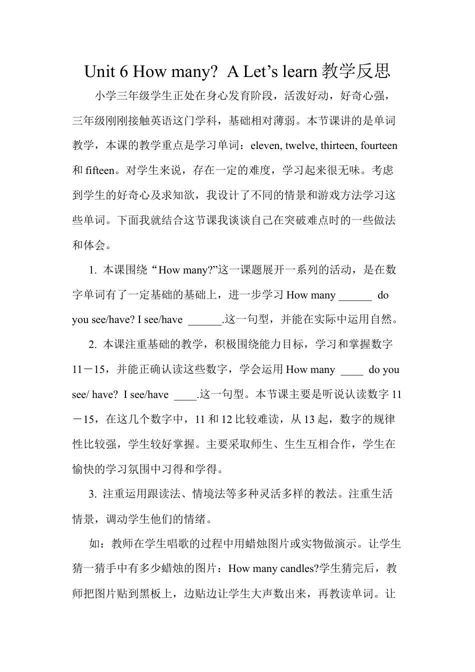 人教PEP三年级下Unit 6 A Let's learn1.docx_第1页