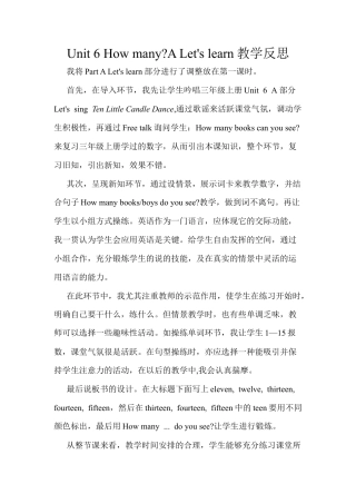 人教PEP三年级下Unit 6 A Let's learn2.docx