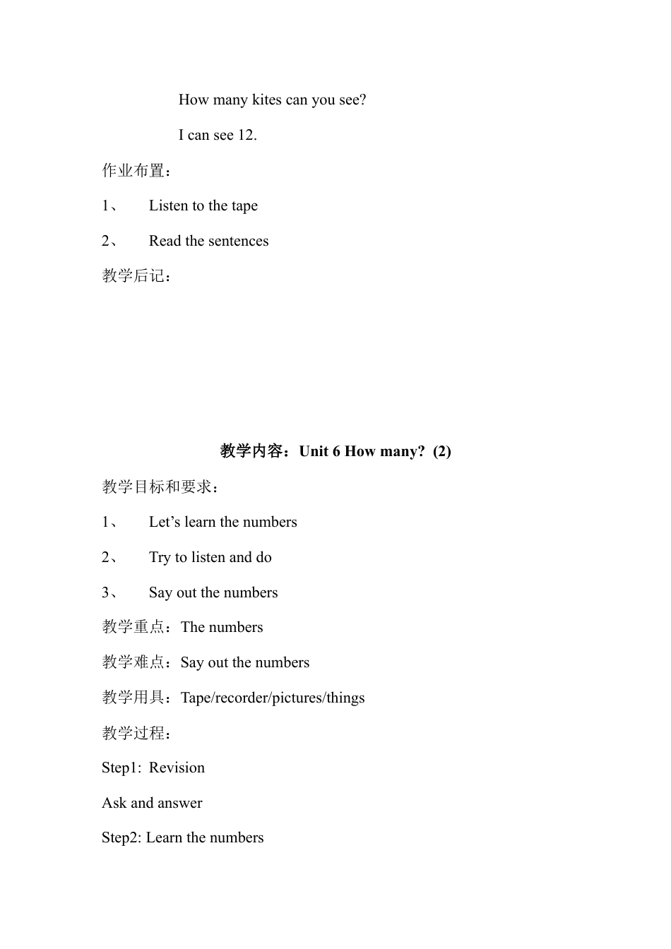 人教PEP三年级下Unit 6 教案（英文版）.docx_第2页