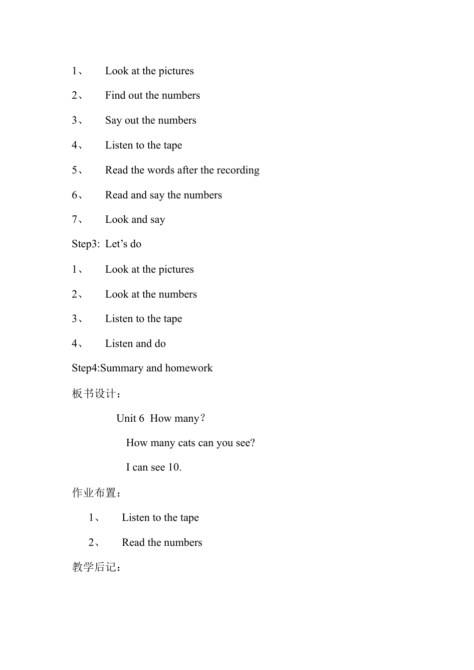 人教PEP三年级下Unit 6 教案（英文版）.docx_第3页