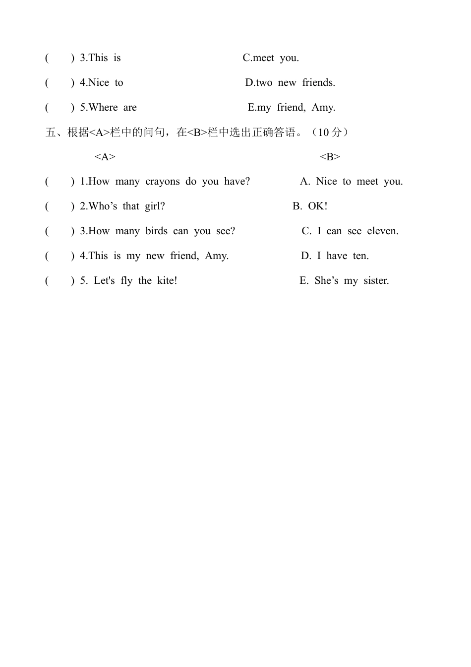 人教PEP英语三年级下册-专项-根据问句选答句.docx_第2页