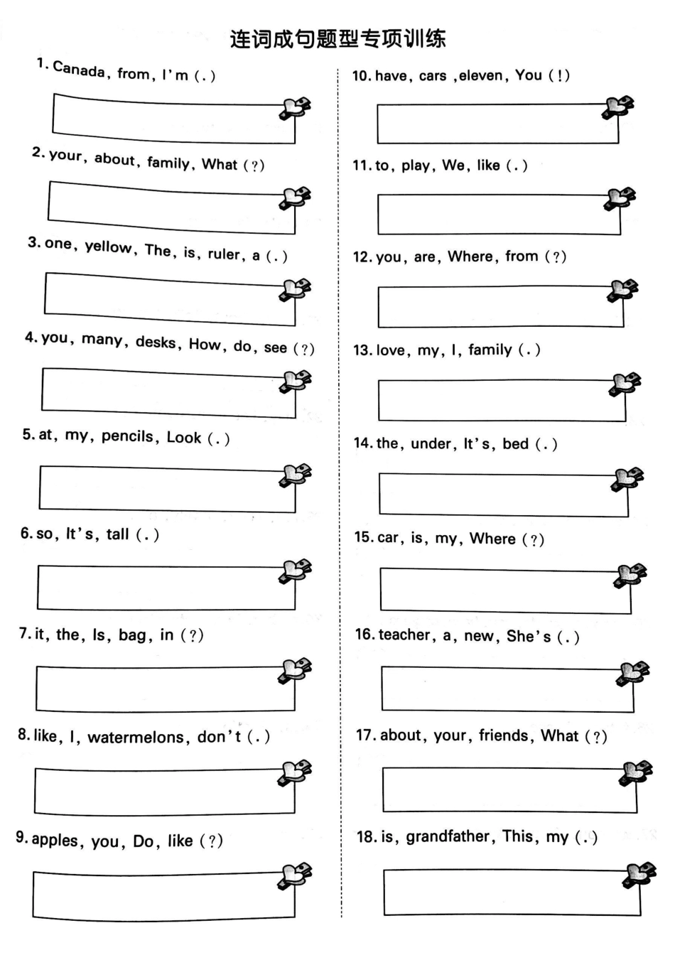 人教PEP英语三年级下册-专项-连词成句.pdf_第1页