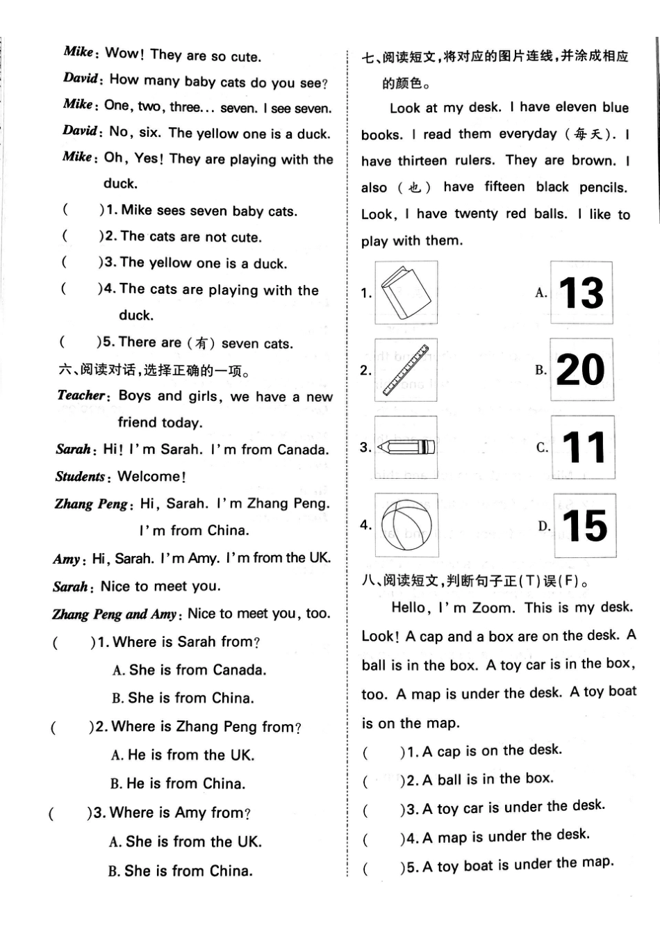 人教PEP英语三年级下册-专项-阅读理解.pdf_第2页