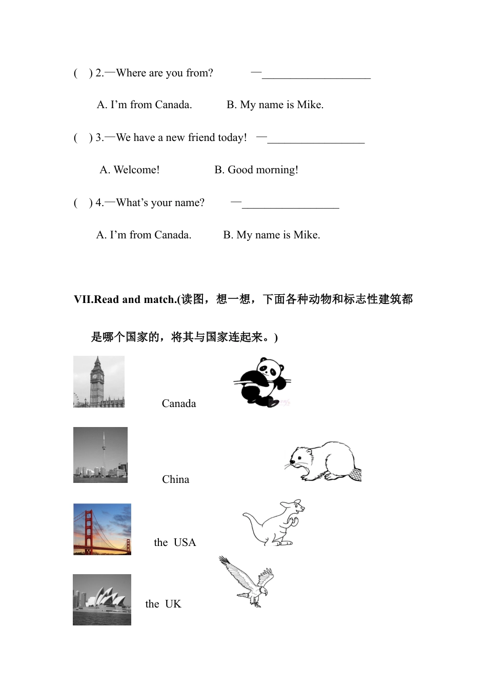 人教版英语三年级下册Unit 1单元检测2.docx_第3页