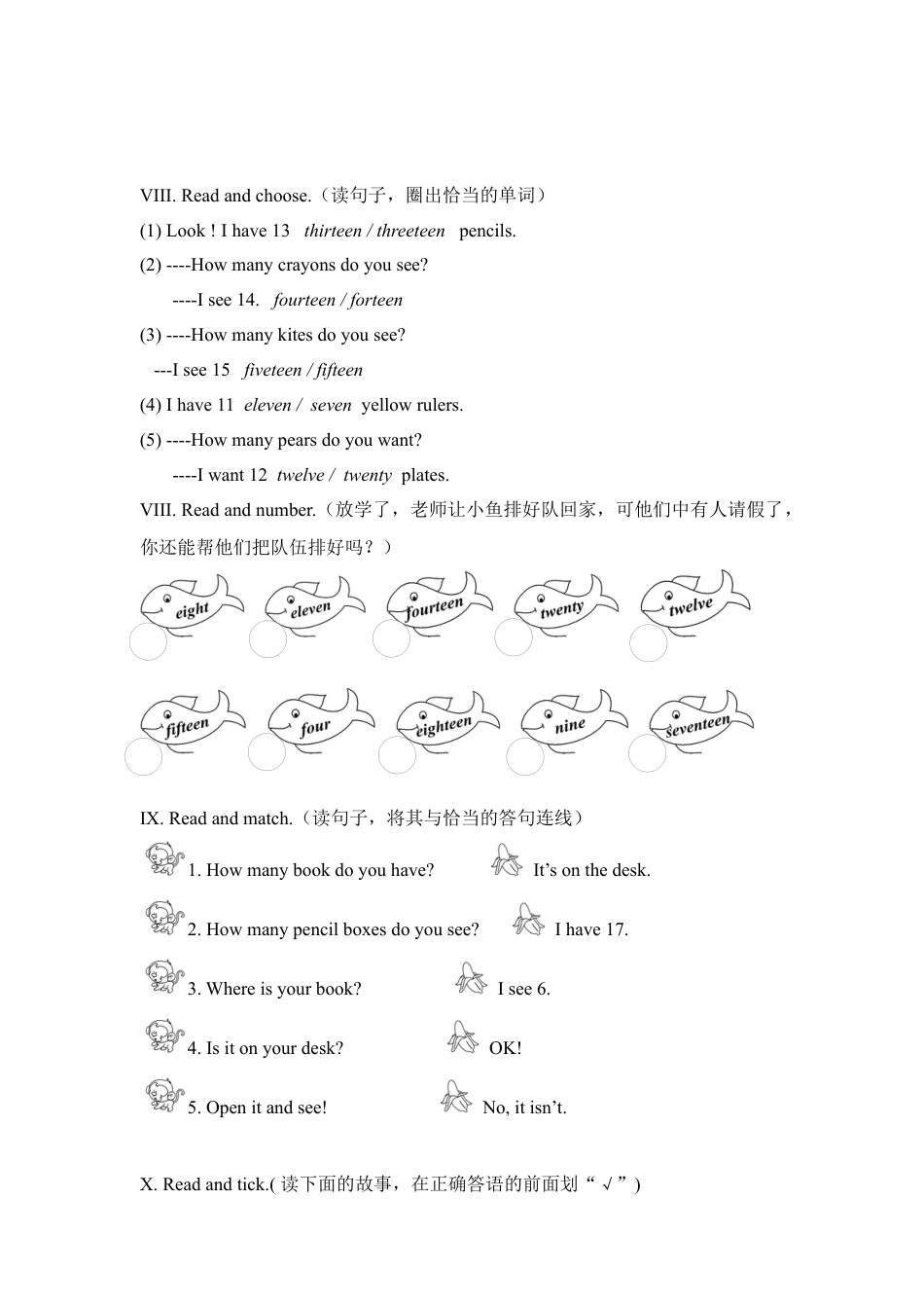 人教版英语三年级下册Unit 6单元检测2.docx_第3页