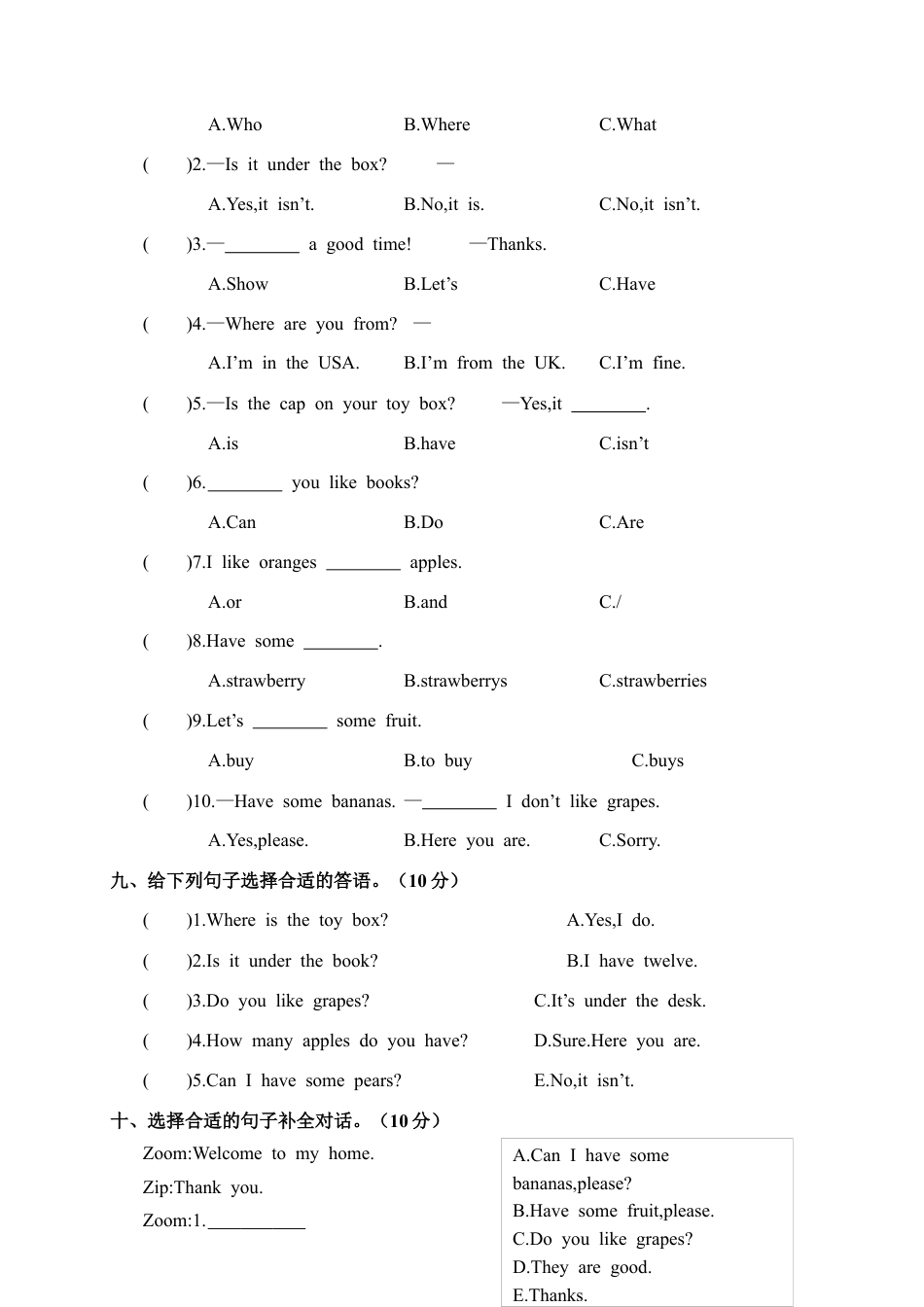 人教版英语三年级下册-月考卷（二）.docx_第3页