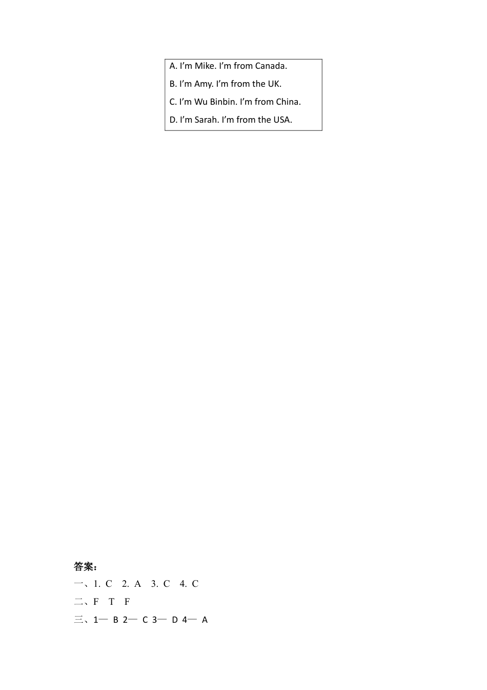 英语人教PEP版三年级下册-课时练习-Unit 1 Part A 第二课时.docx_第2页