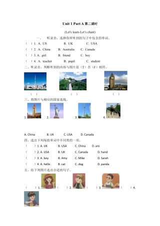 英语人教PEP版三年级下册-课时练习-Unit 1 Part A 第二课时.docx