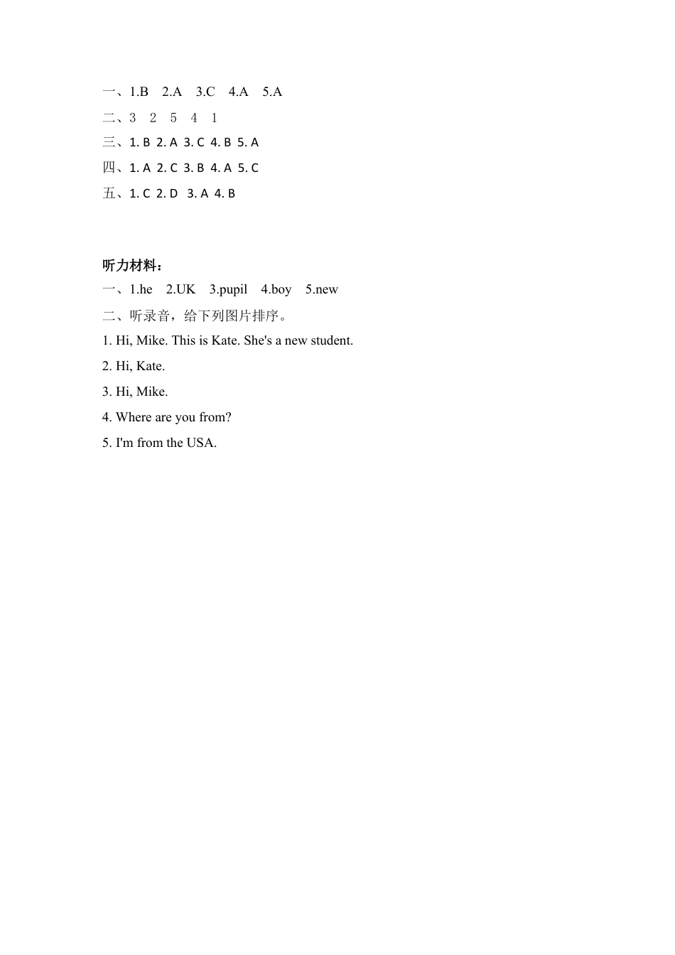 英语人教PEP版三年级下册-课时练习-Unit 1 Part B 第三课时.docx_第3页