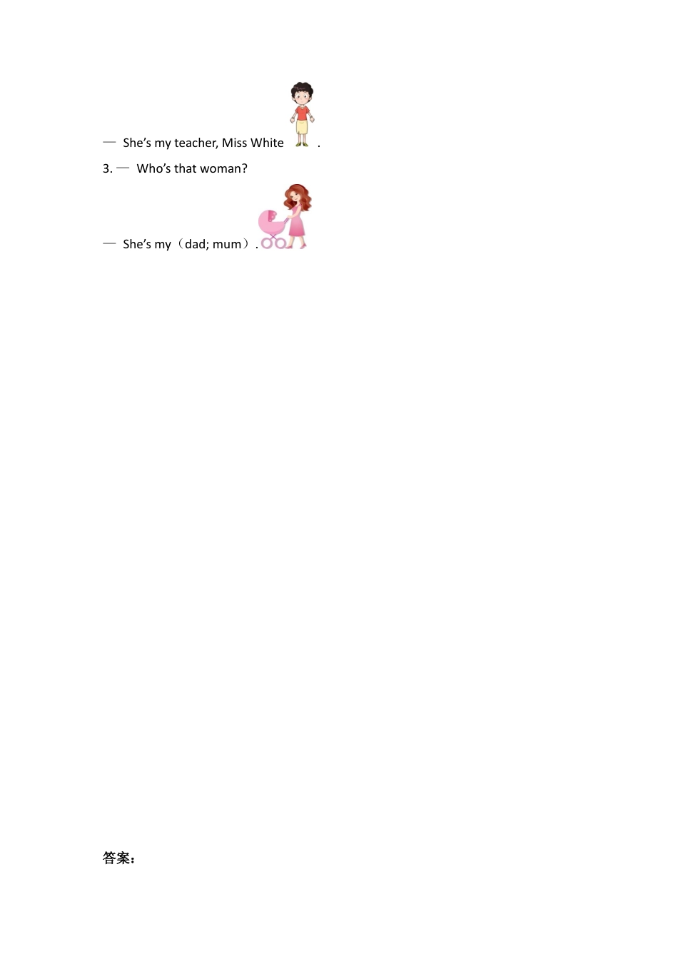 英语人教PEP版三年级下册-课时练习-Unit 2 Part A 第二课时.docx_第2页