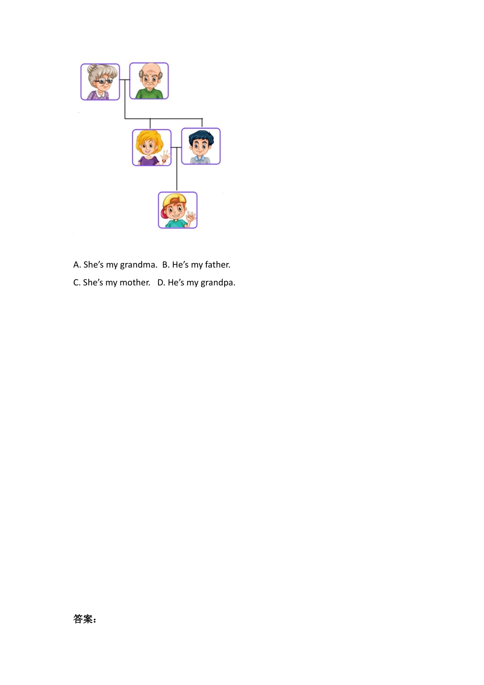 英语人教PEP版三年级下册-课时练习-Unit 2 Part B 第二课时.docx_第2页