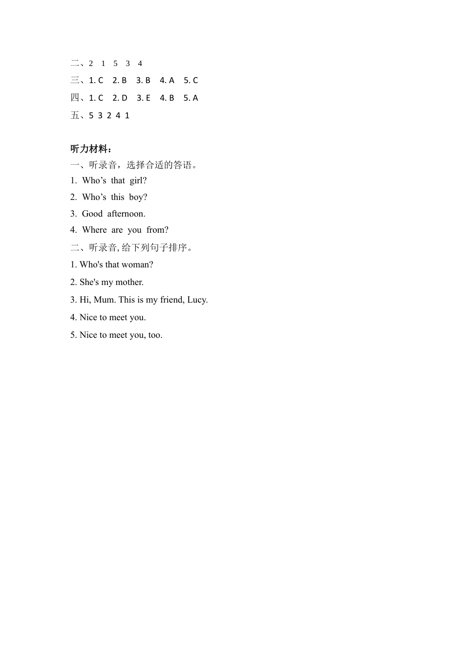 英语人教PEP版三年级下册-课时练习-Unit 2 Part B 第三课时.docx_第3页