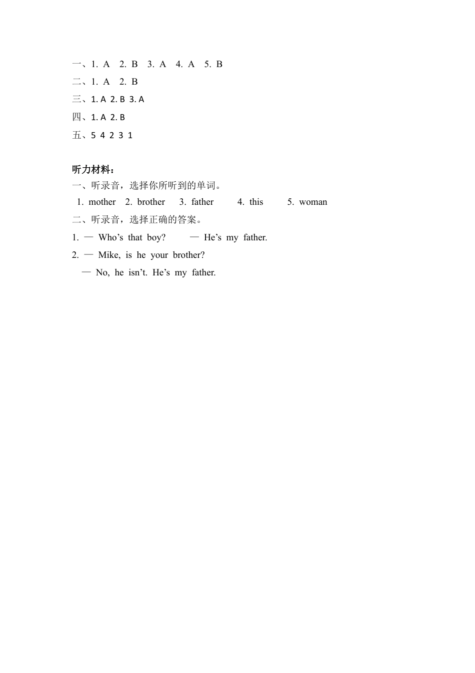 英语人教PEP版三年级下册-课时练习-Unit 2 Part B 第一课时.docx_第3页