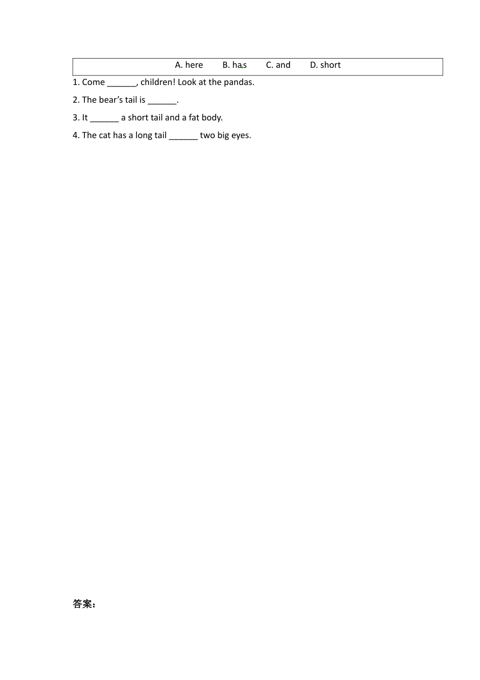 英语人教PEP版三年级下册-课时练习-Unit 3 Part B 第一课时.docx_第2页