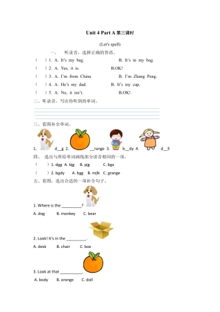 英语人教PEP版三年级下册-课时练习-Unit 4 Part A 第三课时.docx