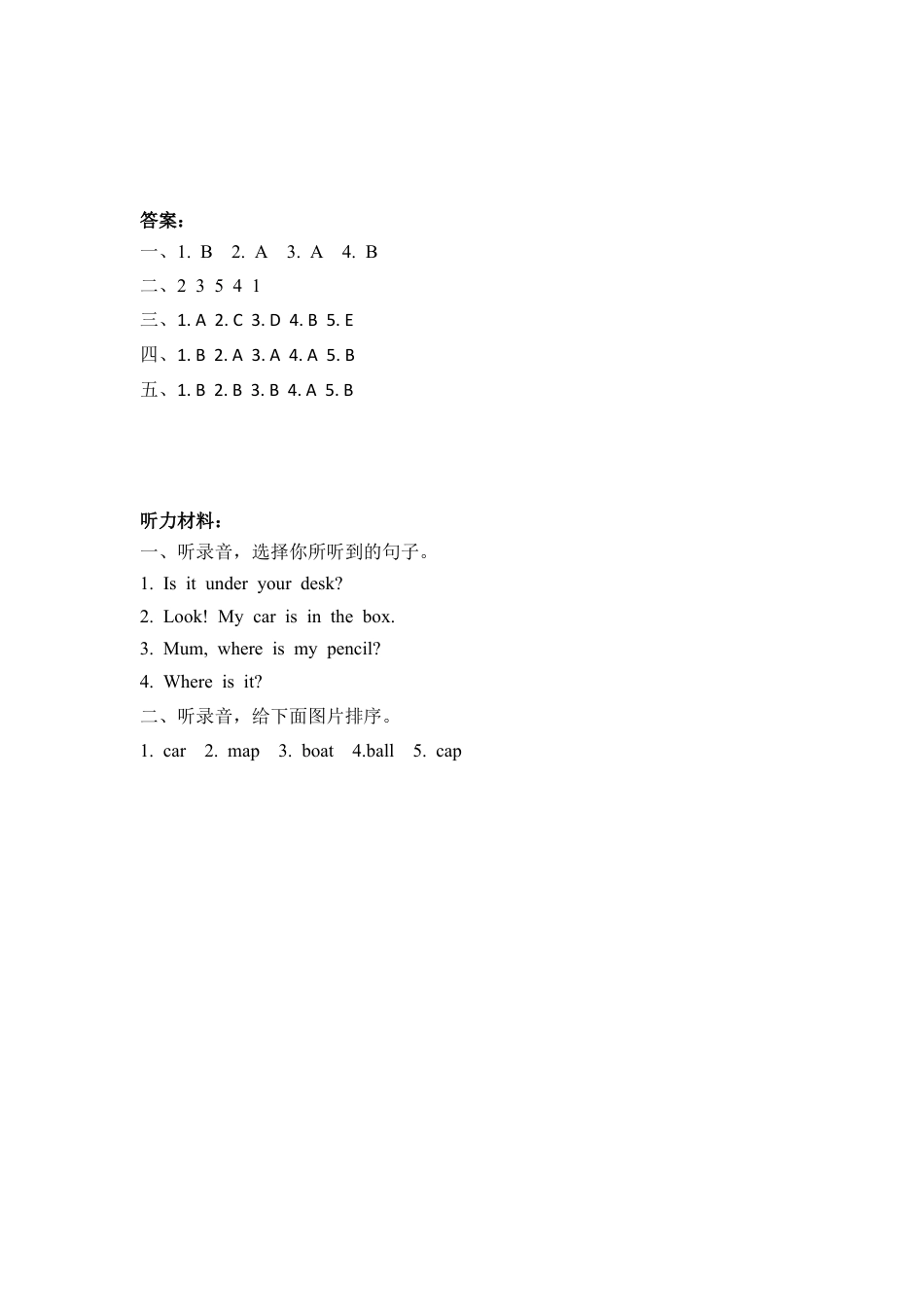 英语人教PEP版三年级下册-课时练习-Unit 4 Part B 第二课时.docx_第3页