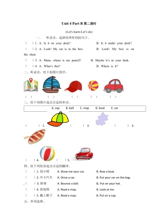 英语人教PEP版三年级下册-课时练习-Unit 4 Part B 第二课时.docx