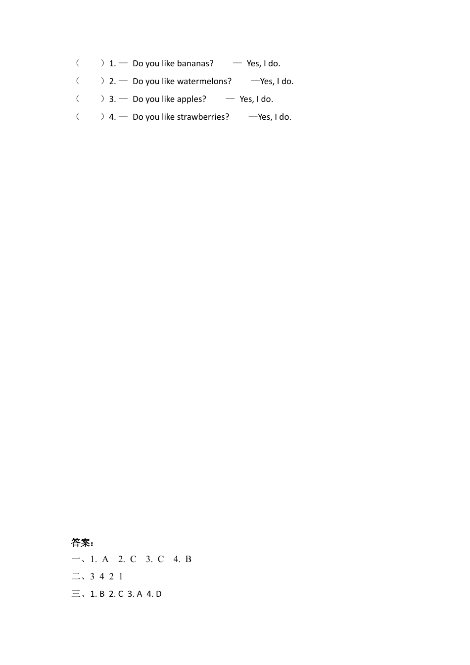 英语人教PEP版三年级下册-课时练习-Unit 5 Part A 第二课时.docx_第2页