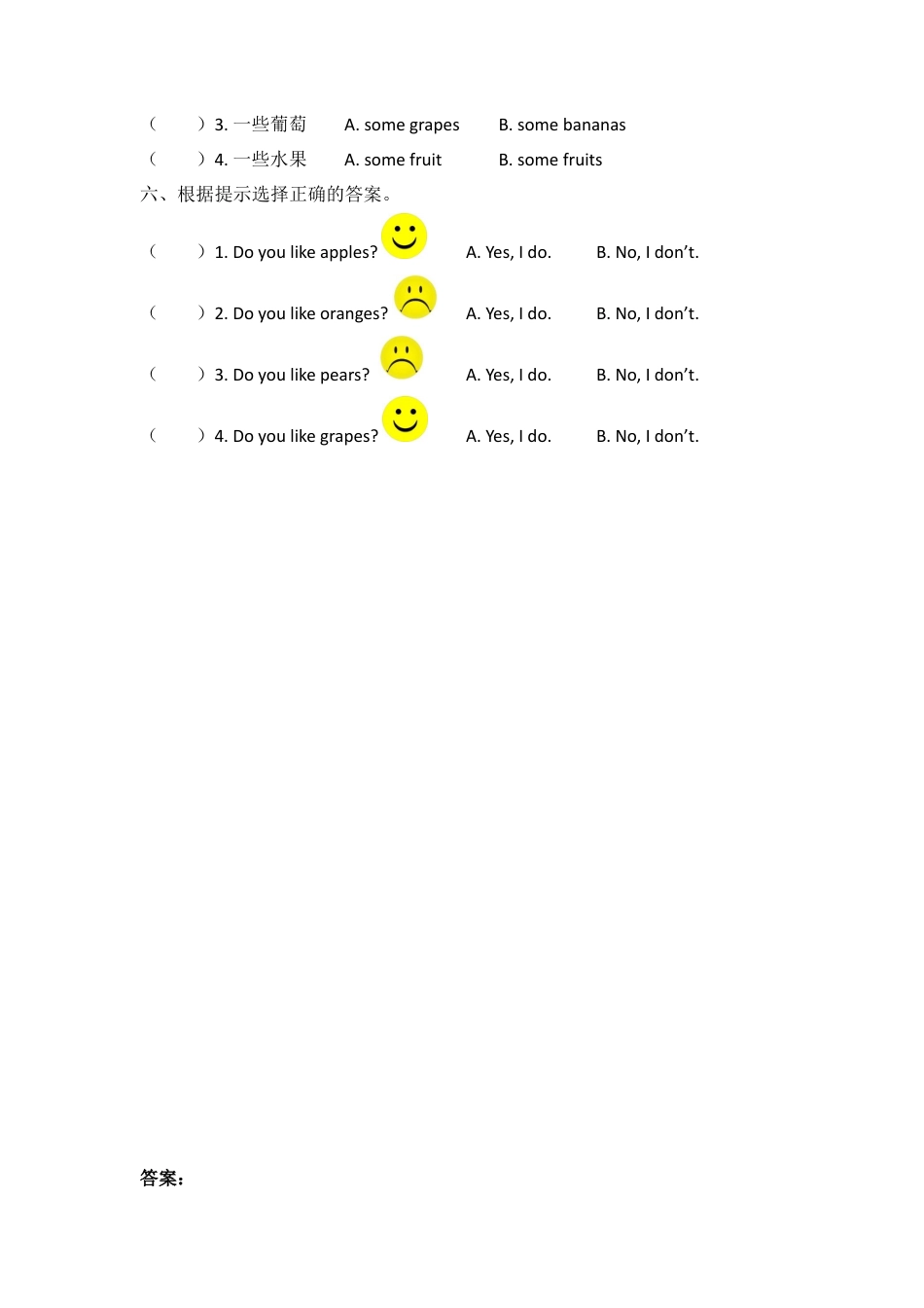 英语人教PEP版三年级下册-课时练习-Unit 5 Part B 第三课时.docx_第2页