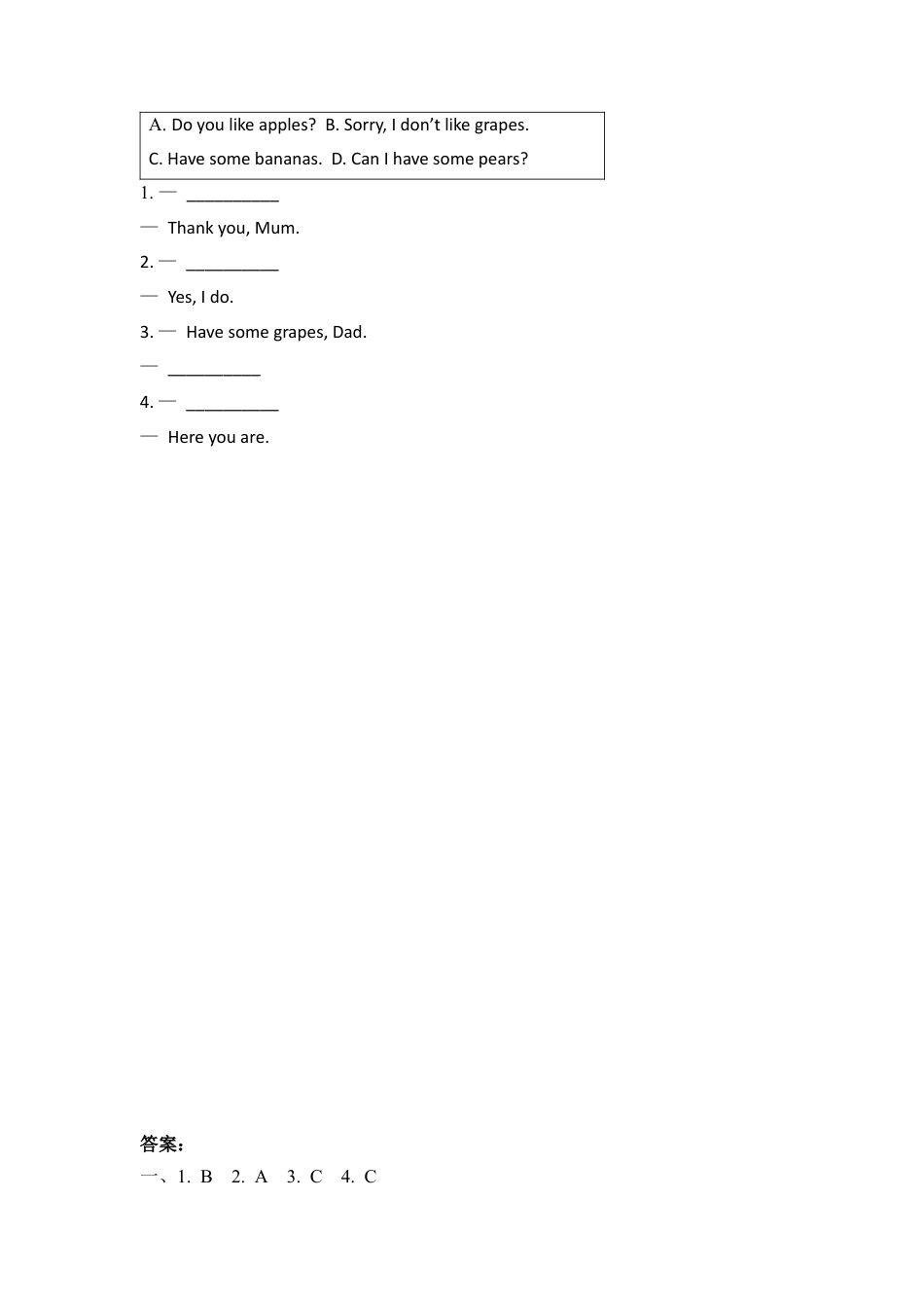 英语人教PEP版三年级下册-课时练习-Unit 5 Part B 第一课时.docx_第2页