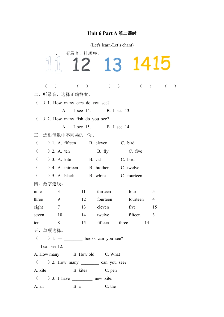 英语人教PEP版三年级下册-课时练习-Unit 6 Part A 第二课时.docx_第1页