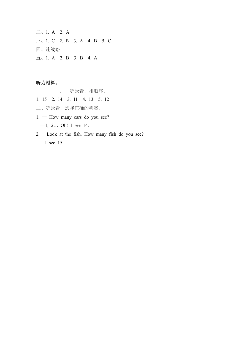 英语人教PEP版三年级下册-课时练习-Unit 6 Part A 第二课时.docx_第3页