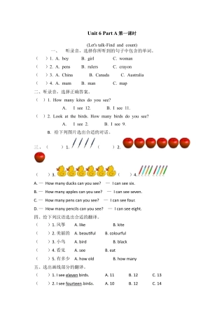 英语人教PEP版三年级下册-课时练习-Unit 6 Part A 第一课时.docx