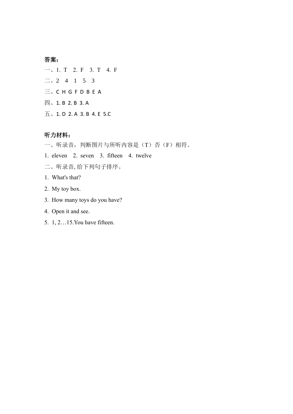 英语人教PEP版三年级下册-课时练习-Unit 6 Part B 第三课时.docx_第3页